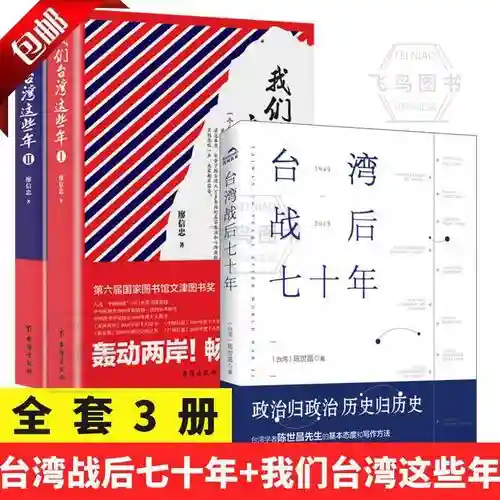 海盗王70装备大全，海盗王70以后怎么升级插图1