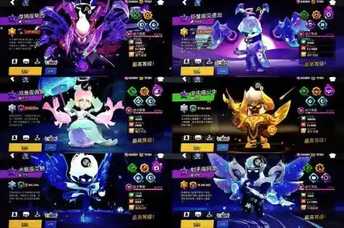 埃隆阵容搭配，埃隆皮肤插图1