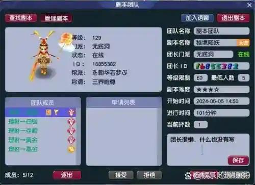 梦幻西游副本拿双，梦幻西游副本刷两遍插图1