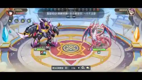 妖刀斗技阵容搭配，妖刀厉害吗插图1