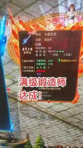魔域装备属性点怎么用，魔域装备怎么出现属性插图1
