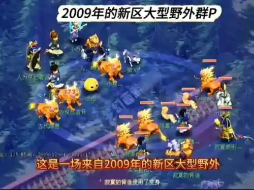 梦幻西游新区qq群，梦幻西游游戏群插图1