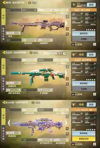 我的使命建造超级武器，我的使命造兵快的方法插图