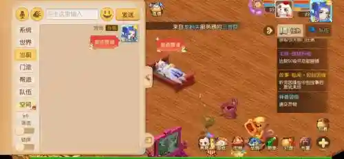 网易梦幻西游手游藏宝阁官网，网易正版梦幻西游手游藏宝阁插图1