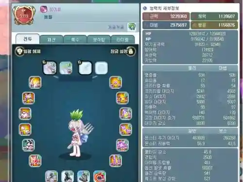 彩虹岛好听的装备名字，彩虹岛好听的装备名字叫什么插图