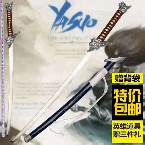 lol去武器视频，lol武器怎么打插图1