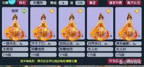 梦幻西游五开需要盘丝吗，梦幻五开需要配房子吗插图