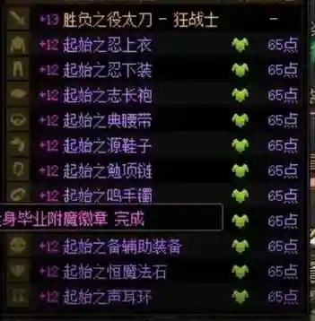武器增幅13，武器增幅13比增幅12提升多少插图