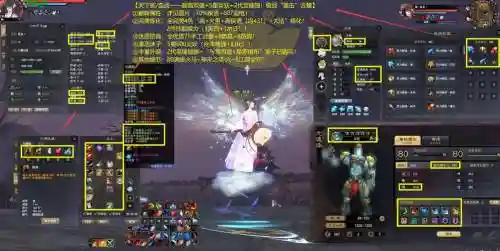 天下手游云麓装备攻略，天下手游云麓装备选择插图