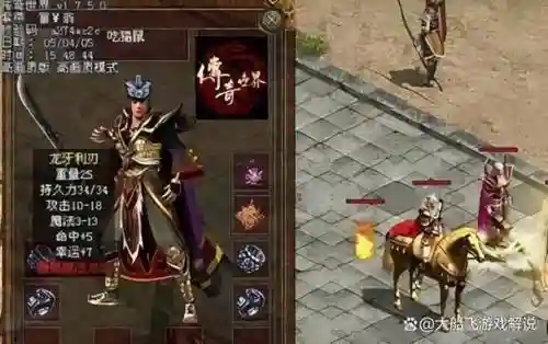 传奇世界手游法师50级武器，传奇世界法师武器升级插图1