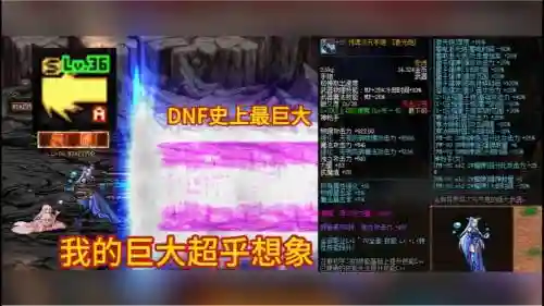 大枪极限加激光炮技能装备，大枪激光炮不能蓄力插图1
