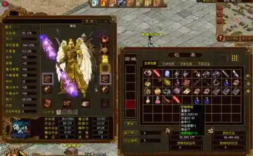 传奇世界手游法师50级武器，传奇世界法师武器升级插图