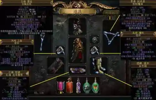 流放之路残暴巨剑配什么技能，流放之路残暴巨剑升级预言插图