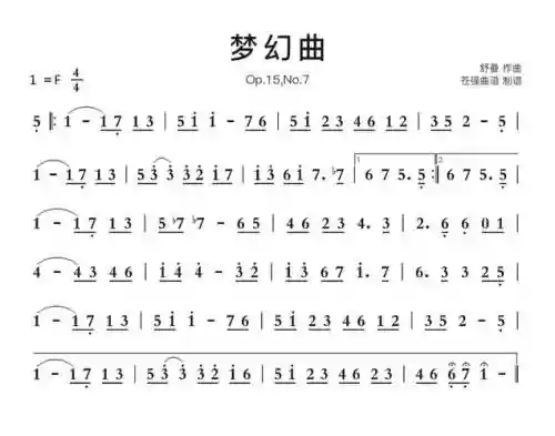 梦幻西游的插曲，梦幻西游bgm插图1