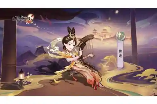 梦幻西游手游蛾子图片，梦幻西游手游嫦娥插图