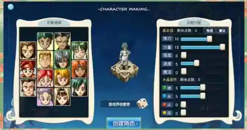 魔力宝贝修理技能，魔力宝贝修理技能满级要吃多少草插图1