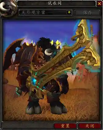 7.3zs武器外观，魔兽70武器外观插图1