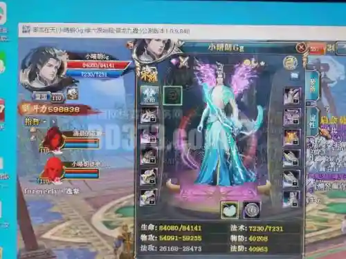 御龙在天手游打马技能书，御龙在天手游马匹怎么选择插图1