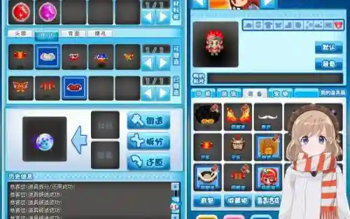 qq堂能送装备吗，堂所有装备插图