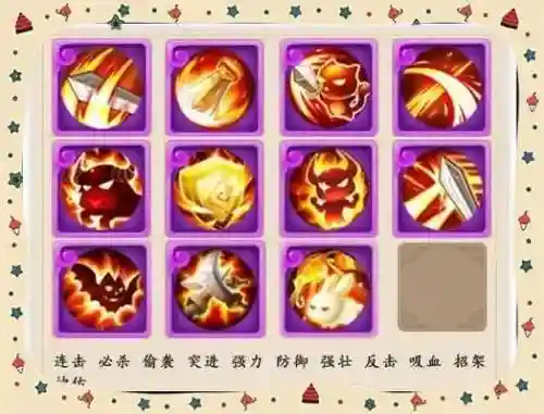 梦幻手游共患是什么技能，梦幻西游手游共舟是什么技能插图