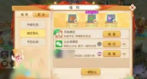 梦幻西游手游魔王寨五魔宝石，2020梦幻西游手游魔王宝石怎么分配最好插图