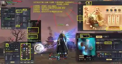 天下手游云麓装备攻略，天下手游云麓装备选择插图1