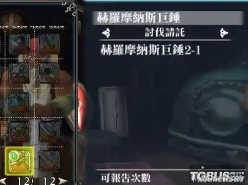 仙境传说奥德赛ace成长武器，仙境传说奥德赛ace技能插图1