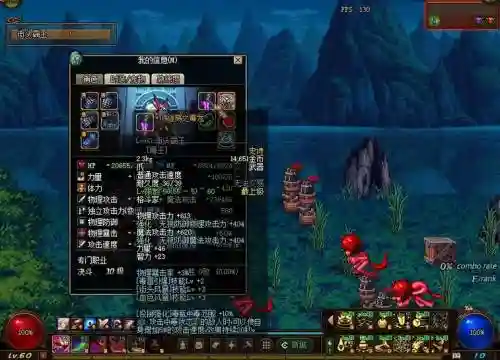 毒王85传说武器，85版本dnf毒王装备选择插图1