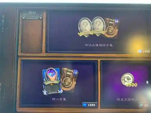 佣兵战纪珑心阵容搭配，佣兵战纪值得培养插图1