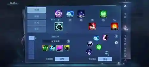 倩女幽魂手游魅者武器打什么宝石，倩女幽魂手游魅者技能怎么搭配插图1