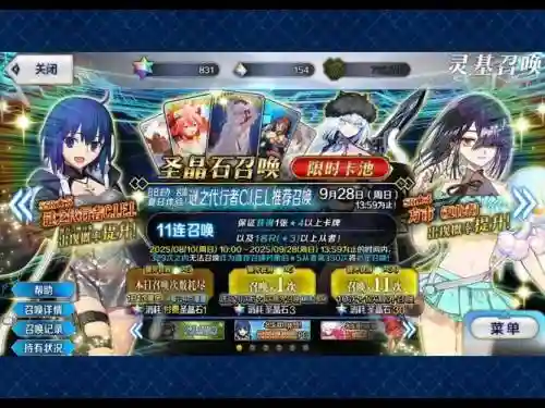 fgo泳池活动一期攻略，fgo泳装池值得抽吗插图