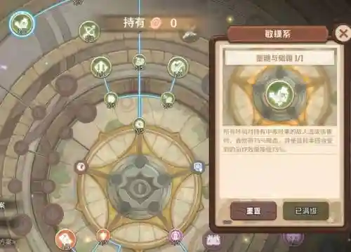 咔叽探险队手游阵容搭配，咔叽探险队阵容搭配推荐最强阵容详解插图1
