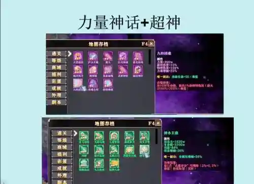摸金天下贫民攻略，摸金天赋加点图插图1