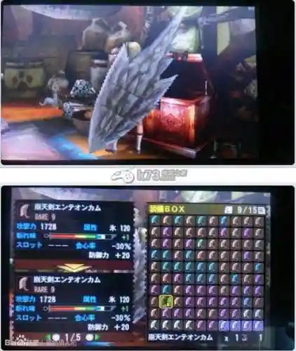怪猎4g强力武器，怪物猎人4g最强的几把武器插图1