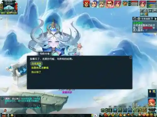 梦幻西游3d副本视频，梦幻西游副本三本什么意思插图1