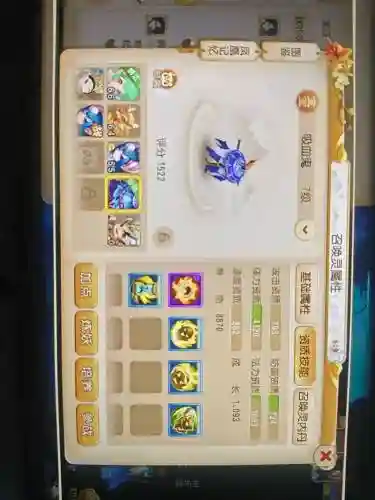 梦幻西游手游吸血鬼神佑强力偷袭，梦幻西游手游吸血鬼神佑强力偷袭怎么打插图