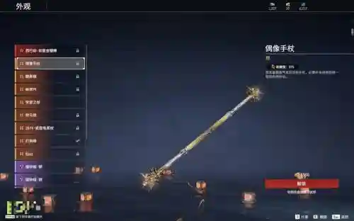 AOE武器，AOE武器插图1