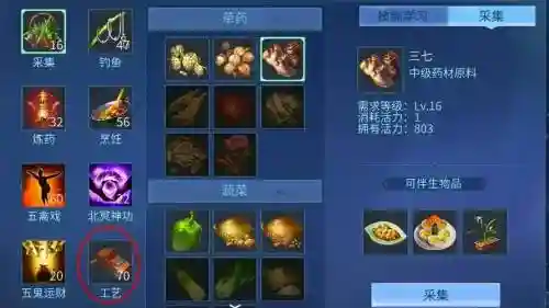倩女手游邮件装备丢失，倩女手游怎么发送装备信息插图