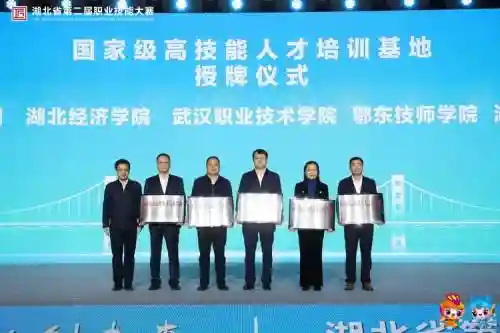 技能同旅，技能同步插图1