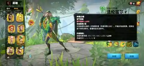 魔域技能觉醒龙骑视频，魔域龙骑技能怎么觉醒插图