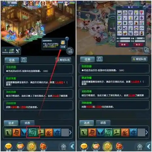 梦幻西游怎样注销账号，梦幻西游怎样注销账号手机号插图1