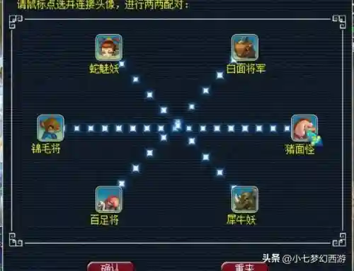 梦幻西游无底洞副本攻略更新，梦幻西游无底洞副本攻略更新时间插图1