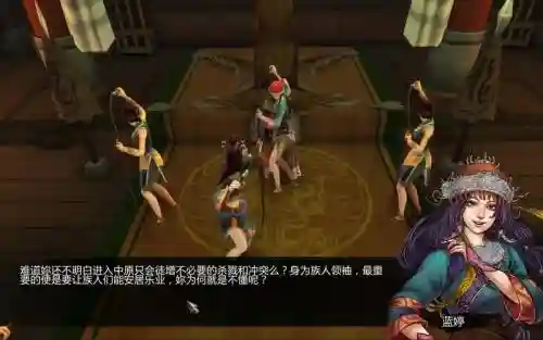 蓝婷攻略侠客风云，侠客风云传攻略蓝婷能走龙王线吗插图1