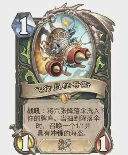 恶魔猎手打造装备，恶魔猎手装备属性选择插图
