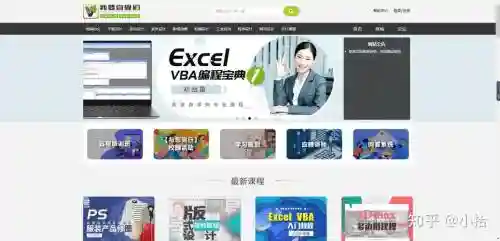 技能学习网，技能教育网插图