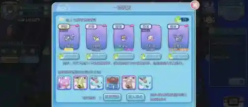 宝可梦钻石前期阵容搭配，精灵宝可梦钻石珍珠攻略插图