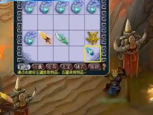 梦幻西游鉴定靴子，梦幻西游鉴定装备视频直播插图