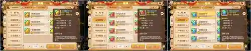 梦幻西游手游纹饰倒卖，梦幻西游手游纹饰转金技巧插图1