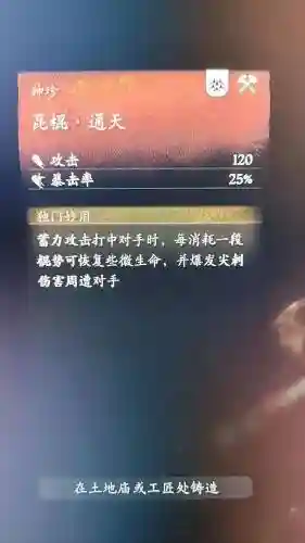 AOE武器，AOE武器插图