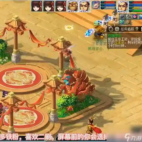 梦幻西游3d副本视频，梦幻西游副本三本什么意思插图